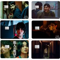 Strangers From Hell Game Film Cover Sticker Case For Small Chip Credit Debit Card Front Side 1 Set Of 4 Pcs