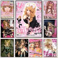 Magazine G-gyaru Japanese 90s Poster Wall Art Print Decorative Mural Home Decor Gift Unframed