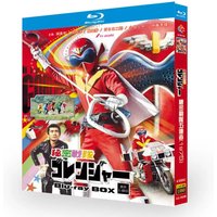 BD Blu-ray Japan Tokusatsu Himitsu Sentai Gorenger 1975 TV Series Complete Collection Plus Theatrical Film and Special