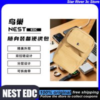 Fiio Nest Edc Portable Storage Bag Double Zipper Layered Design Detachable Shoulder Strap Small digital storage bag