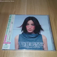 Mandarin Music Diva Faye Wong, Bonus Tracks 11-15 on The Japanese CD Edition of *Sing and Play* Music Record Walkman Music Gifts