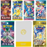 Pkm Ptcg 12 13 14 Series Booster Simplified Chinese Collection Cards Gholdengo Charizard Surprise Gifts For Collectors