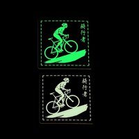 AliExpress NONE Luminous PVC Mountain Road Bike Patches Glow in Dark Rubber Hook Racing Biker Cycling Bicycle Punk Emblem Badge Patch Applique