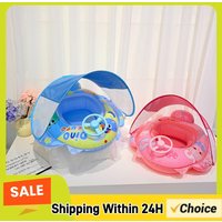1PC Inflatable Pool Float with Yellow Canopy Seat, for Summer Pool Water Floating PVC Swimming Ring inflatable floating rings