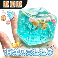 2026 New 3d Cartoon Ornament Decompression Imitation Cube 3d Squeezing Venting Toy Unlimited Decompression To Relieve Anxiety