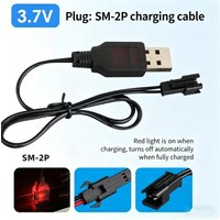 3.7V SM-2P USB Charging Cable For RC Car Drone Toy Lithium Battery Smart Charger Cord with Protection
