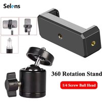 Selens Universal Mobile Phone Clip Bracket Holder 360 Rotation 1/4 Screw Ballhead for Tripod Stand Monopod