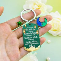 Islamic Gifts for Women Men, Muslim Keychain with Inspirational Dua Eid Decor, Ramadan Mubarak Decoration for Couples