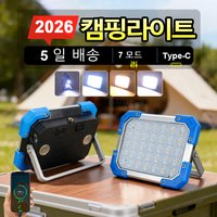 Lampe LED pour tente de Camping, projecteur Rechargeable, haute puissance, éclairage d'urgence extérieur, étanche, Portable, lampes de nuit suspendues