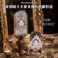 Flower Knows Knight Unicorn Six Color Silk Satin Little Angel Nine Color Matte Fine Sparkle Pearl Comprehensive Palette