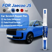 Specialized Automobiles For JAECOO J5 Car Paint Repair Pen Touch Up Scratch Remover DIY Auto Accessories Gray Black White Red C