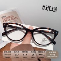 ALICIA New Women Grade Fashion Retro Cat Eye Butterfly Eyewear Ultra Light TR90 Eyewear Optical Prescription Glasses Frames