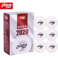 6 Pcs/Box DHS Highest Standard Ping Pong Balls DJ40+ TOKYO 2020 Olmypics Official Table Tennis Games Use 3 Star ABS Balls