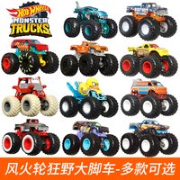 Genuine Hot Wheels Wild Monster Trucks Alloy Diecast Off-Road Car Monster Vehicle Toy for Collectible Birthday Gift In Stock