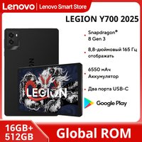 Global ROM Lenovo LEGION Y700 2025 Tablet Snapdragon 8 Gen 3 Octa Core 8.8 Inch 165Hz Display Android 6550mAh