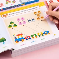 2–6 Jahre Stiftkontrolltraining für Kinder, Gehirn, Früherziehung, Buchentwicklung, Konzentrationstraining für Kinder, 192 Seiten