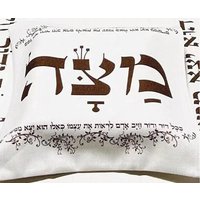 Elegant Passover Seder Matzo Cover Cloth Jewish Holiday Decor Polyester Pesach Sedar Table Decorations Matzo Cover Cloth 50x50cm