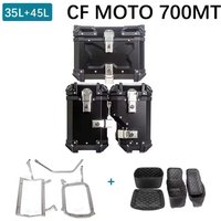 35L 45L motorcycle suitable for CFMOTO 700MT three box accessories, side frame storage box, trunk, side box, aluminum
