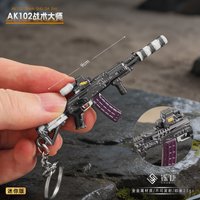 9cm Zinc Alloy Mini AK102 Game Gun Model Decorative Keychain & Collectible Charm Gaming Enthusiasts' Keyrings Kids Gift ZG450