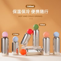 350/500ml Thermos Cup For Children,Double-layer Stainless Steel Electroplate Vacuum Flasks,Portable Sports Student Water Bottle