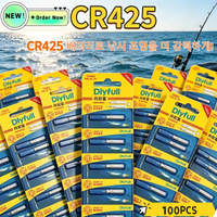 CR425배터리 CR425 Luminous Battery Fishing Float Night Fishing Accessories Tackles Electronic Floats Batteries
