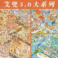 Plus Size Kawaii Cartoon 3D Prosperous Street Landscape Miniature Scene Stickers DIY Hand Stacking Stress Relief Stickers