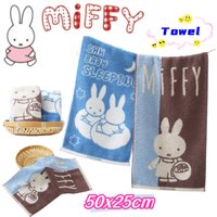 Miffy Rabbit Two-dimensional Skin-Friendly Breathable Cartoon Towel Convenient for Students' Dormitory Washing and Face Wiping
