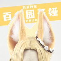 Cute Anime Blue Archive Yurizono Seia Animal Ear Handmade Cat Ears Hairhoop Hair Handmade Wreath Accessories Game Party Gift