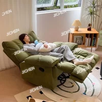 Sofa chair first-class space sofa cabin rocking chair household lazy leisure computer sleepable reclining single e-sports chair
