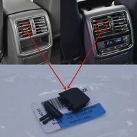 Suitable for Volkswagen new Magotan B8L new CC instrument panel outlet pick air conditioning rear outlet pick