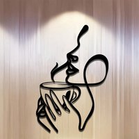 Women Line Art Metal Wall Decor - Minimalist Silhouette Sculpture, Ideal Gift for Living Room & Bedroom