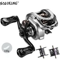 SOLOKING Acura 136g Ultra Light Baitcasting Reel BFS Baitcasting Fishing Reel 7.1/8.1 Gear Ratio 11+1BB 4KG Power Baitcaster