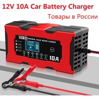 Smart 12V 10A Car Battery Charger 14.6V 10A Electric Motorcycles Charger For Lifepo4 Lead Acid AGM GEL PB Lithium Battery In RU