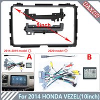 For Honda 2014 Vezel HR-V XR-V 9INCH Car Radio Android Stereo Video Frame Panel Fascia Audio Player Screen Cable Harness Canbus