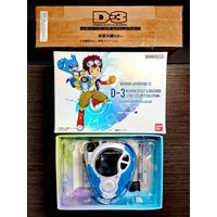 Bandai Namco D3 Digivice 25th Anniversary Color Screen Digimon Adventure 02 Daisuke Motomiya Ken Ichijoji Paildramon Digi Egg