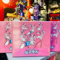 Original PokéMon Eevee Series Chinese Version Collectible Card Gift Box Sun Moon Fairy Style High Value Collectible Gift Box