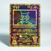 Pokemon Ancient Mew Collection Card Mew Classic Limited Anime Cards Zekrom Reshiram Victini Holographic Proxy Card Gift Toys