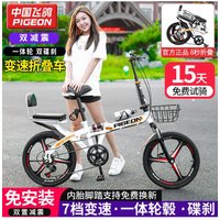 AliExpress NONE Folding bike lightweight portable 20/22 inch adult male and female student variable speed disc brake shock-absorbing bike