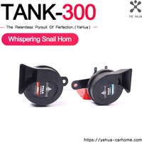 For Great Wall Tank 300 TANK 300 Snail Horn Modification PIAA Waterproof High and Low Bass Horn Automotive Accessories