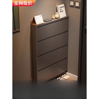 10Cm ultra-thin tipping bucket shoe cabinet household entry integrated door against the wall storage corridor small apartment