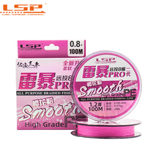 LSP Thunderstorm Pro 2 PE Fishing Line Braided 8 Strands 100-150M 13-30LB Multifilament Line Linhas Pesca For Sea Freshwater