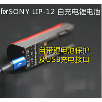 Walkman Battery 3000mAh 3.7V LIP-12, LIP-12H for Sony MZ-B3, MZ-E3, MZ-R2, MZ-R3, MZ-R30, MZ-R35, MZ-R4, MZ-R4ST