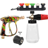 Multi purpose graffiti wash gun, foam cannon, 5 nozzles, nozzle base holder and solid metal Karcher adapter
