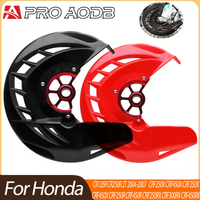 For Honda CRF 250L 250M CRF250L CRF250M CRF300L 450R 450X 250RX Motorcycle 20mm Durable Front Brake Disc Guard Protector Cover