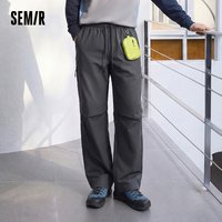 Semir Men Pants Elastic Waist Loose Straight Knee Pleat Outdoor Utility Cargo Casual Autumn Trousers Daily Wear 2026