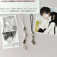 Anime Kuronuma Sawako Kazehaya Shouta Cosplay Keychain Comics Kimi Ni Todoke From Me to You Flower Pendant Couple Phone Chain