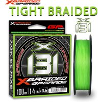 NEW YGK-X13 Series 13 Strand PE Braided Fishing Line Long Casting 100M 150M 200M Fishing Wire Tackle Smooth Carp Fishing Wire