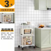 Multi-layer floor-standing storage shelf - Home movable kitchen storage rack - Integrated wall-mounted storage rack