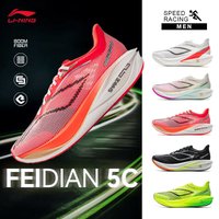 LI-NING FEIDIAN 5 CHALLENGER Men's Running Shoes Professional Sports Marathon Running Shoes ARMV001