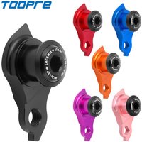 TOOPRE UDH Bicycle Derailleur Hanger Mountain & Road Bike Thru-axle Frame Derailleur Hanger (universal Direct-mount Type)